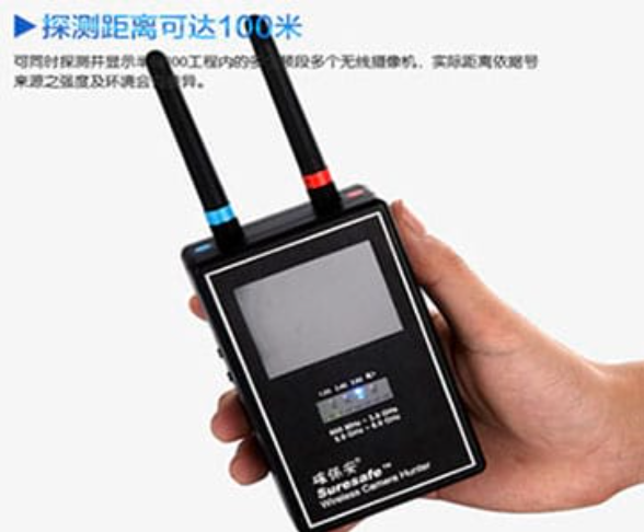 凤阳手持式无线摄像头探测器